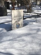 Скворцова Анна Алексеевна